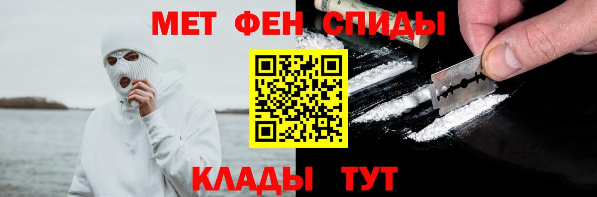 АМФЕТАМИН VHQ Торжок