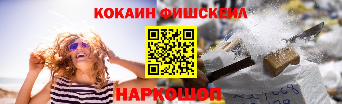 COCAIN Перу Торжок