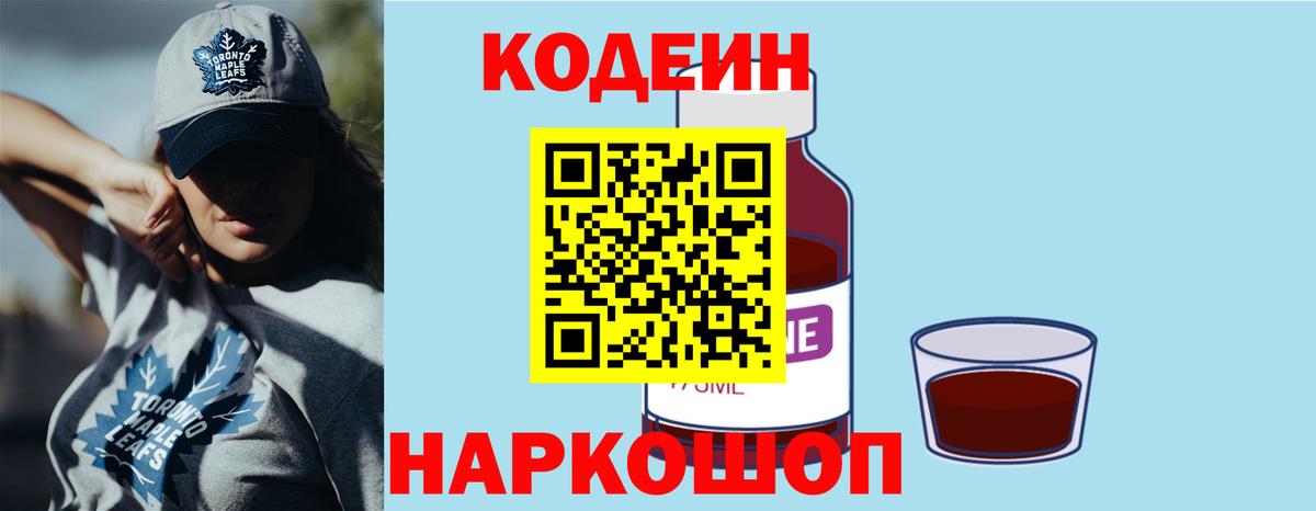 Канабис  Торжок  A-PVP СОЛЬ   Вход с VPN  ГАШИШ  МДМА  ГАШИШ  Мефедрон кристаллы  КОКАИН  Cocaine 