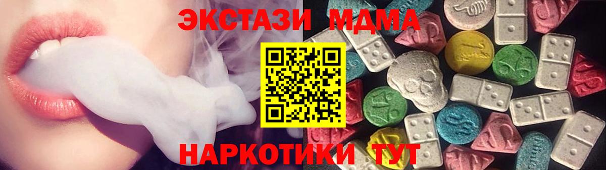 Экстази 99% Торжок