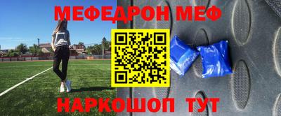гидра Можайск