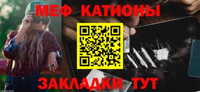 гидра Можайск