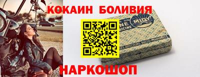 гидра Можайск