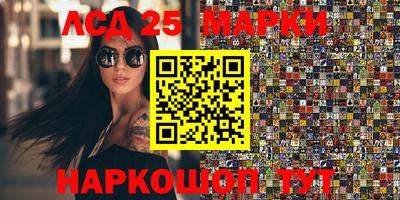 гидра Можайск