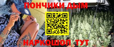 дурь Моздок