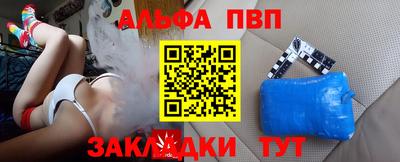 гидра Можайск