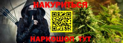 дурь Моздок