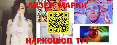 гидра Можайск
