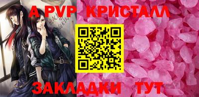 дурь Моздок
