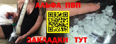 гидра Можайск