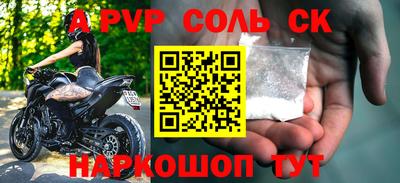 дурь Моздок