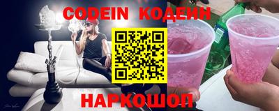гидра Можайск