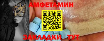 гидра Можайск