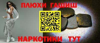 гидра Можайск
