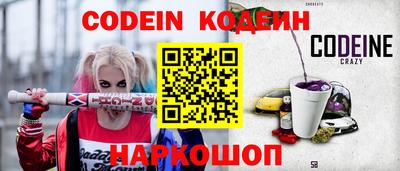 дурь Моздок
