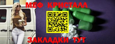 гидра Можайск