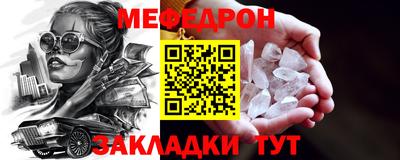 гидра Можайск