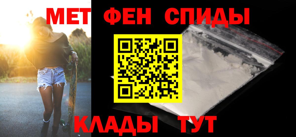 Метамфетамин винт  Вход с VPN  Торжок  Метамфетамин винт 