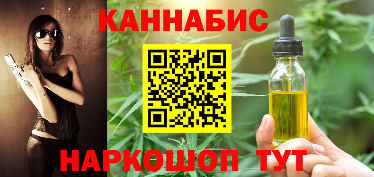 Шишки марихуана VHQ Торжок