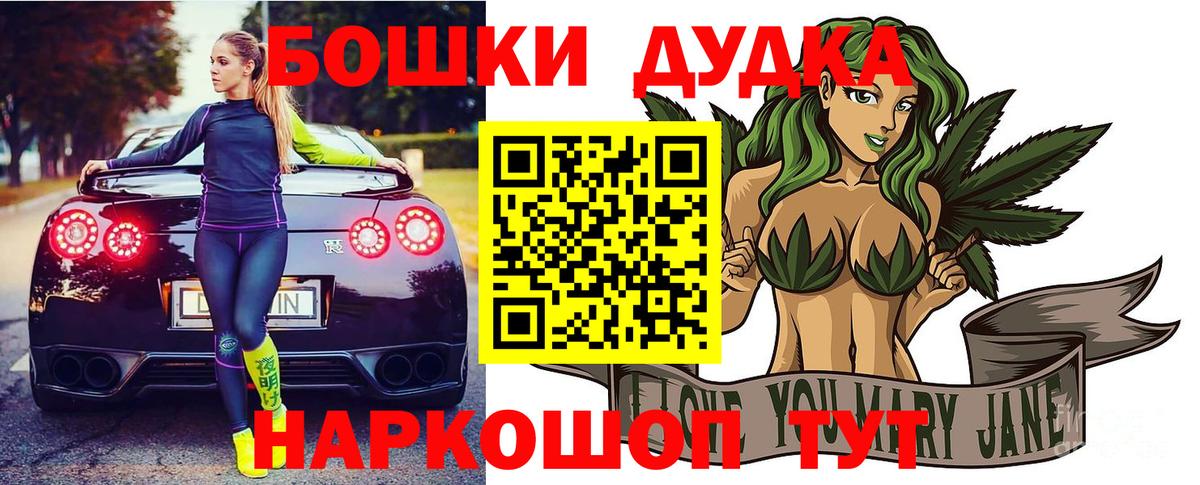 Конопля ГИДРОПОН  МАРИХУАНА OG Kush  Торжок  Каннабис SATIVA & INDICA  Бошки марихуана Amnesia  Вход с VPN 